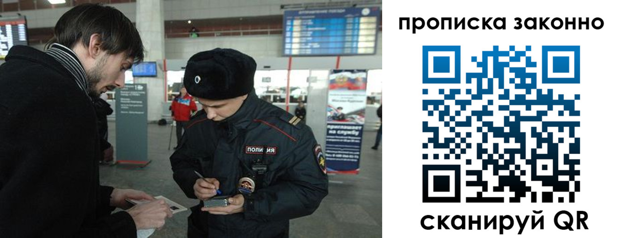 прописка ребенка в Гусиноозёрске